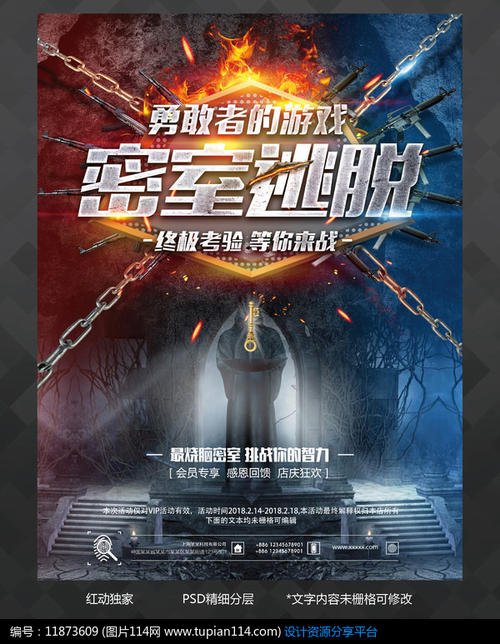 买个假的台湾修平科技大学文凭毕业证